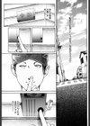人妻、誘惑のサイン 〜魅惑のルージュ〜試し読み1ページ