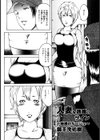 人妻、誘惑のサイン 〜魅惑のルージュ〜試し読み2ページ