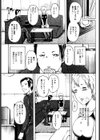 人妻、誘惑のサイン 〜魅惑のルージュ〜試し読み3ページ