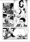 人妻・ずるい誘惑試し読み7ページ