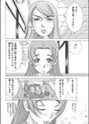 人妻・刈谷華子の誘惑試し読み6ページ