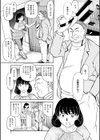 人妻・春美のかぐわしき匂い試し読み1ページ