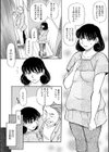 人妻・春美のかぐわしき匂い試し読み3ページ
