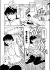 人妻・春美のかぐわしき匂い試し読み4ページ