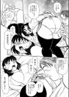 人妻・春美のかぐわしき匂い試し読み7ページ