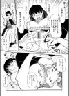 人妻・春美のかぐわしき匂い試し読み8ページ