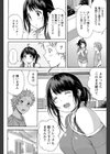 人妻Dynamite！！ 試し読み6ページ