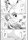 人妻Dクリニック試し読み1ページ