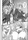 人妻イカセ調教【単話】試し読み4ページ