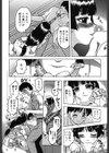 人妻インモラル試し読み7ページ