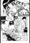 人妻インモラル試し読み8ページ
