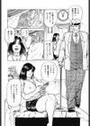 人妻が濡れる午後試し読み4ページ