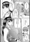 人妻スパッツGO！GO！試し読み4ページ