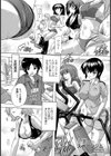 人妻スポーツジム【単話】試し読み1ページ