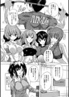 人妻スポーツジム【単話】試し読み4ページ