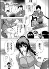 人妻スポーツジム【単話】試し読み6ページ