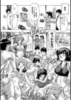 人妻スポーツジム【単話】試し読み7ページ