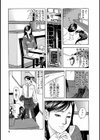 人妻たちの婚外恋愛試し読み7ページ