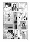 人妻たちの婚外恋愛試し読み10ページ