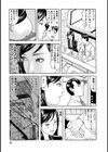 人妻たちの婚外恋愛試し読み13ページ