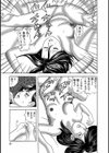 人妻たちの婚外恋愛試し読み19ページ