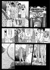 人妻だらけのバス旅行 北海道編試し読み7ページ