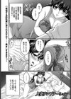 人妻テンプテーション試し読み1ページ