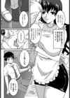 人妻テンプテーション試し読み4ページ