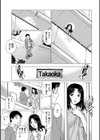 人妻とハメてみませんか？試し読み10ページ
