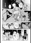 人妻とぼく。試し読み7ページ
