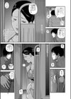 人妻ナース試し読み5ページ