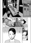 人妻ナース試し読み6ページ