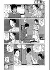人妻ナース試し読み8ページ