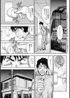 人妻のうずきに愛カギを♪試し読み3ページ