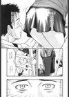 人妻の性 〜コンビニ妻の場合〜試し読み4ページ
