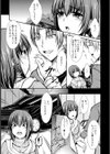 人妻の堕落【単話】試し読み5ページ