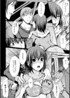 人妻の堕落【単話】試し読み6ページ