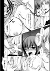 人妻の堕落【単話】試し読み8ページ