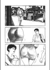 人妻の白い肌試し読み5ページ