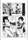 人妻の白い肌試し読み7ページ