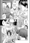 人妻の母乳試し読み5ページ