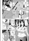 人妻の母乳試し読み6ページ