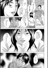 人妻の母乳試し読み7ページ