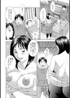 人妻の母乳試し読み8ページ
