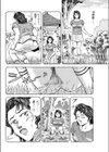 人妻の媚肉は濡れやすい試し読み8ページ