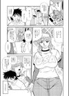 人妻はめ狂い試し読み4ページ