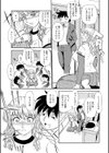 人妻はめ狂い試し読み8ページ