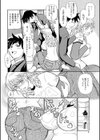 人妻はめ狂い試し読み9ページ