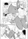 人妻はめ狂い試し読み10ページ