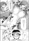 人妻は何でも知っている試し読み2ページ
